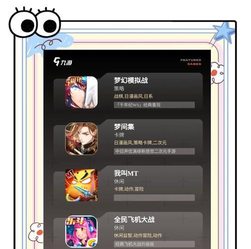 绝地求生8排玩法是什么？如何组队8排？