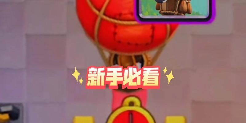 皇室战争饼干喂食技巧是什么？