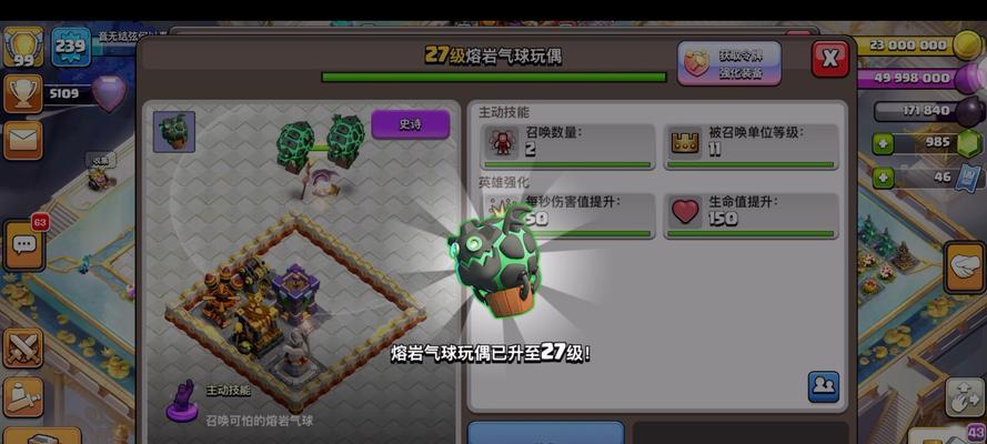 部落冲突英雄满级技能的使用技巧是什么？如何发挥满级技能的最大效果？
