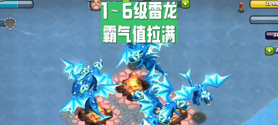 皇室战争中强化雷龙的正确打法是什么？