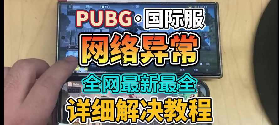 绝地求生找密码网站的正确途径？密码网站如何识别？