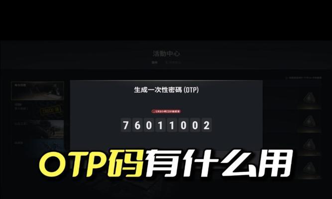 绝地求生找密码网站的正确途径？密码网站如何识别？