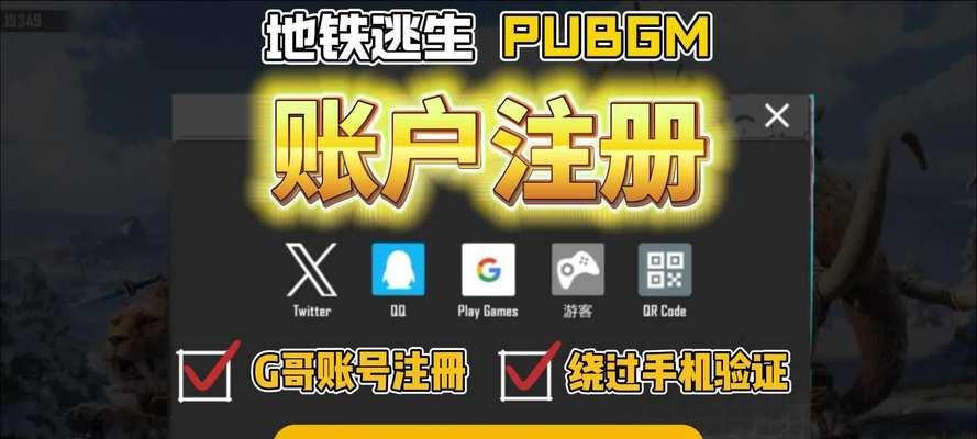 绝地求生找密码网站的正确途径？密码网站如何识别？
