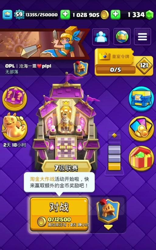 皇室战争中刀塔的获取方法是什么？如何快速获得刀塔？