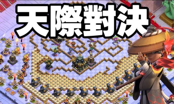 部落冲突如何邀请队友加入战斗？组队方法是什么？