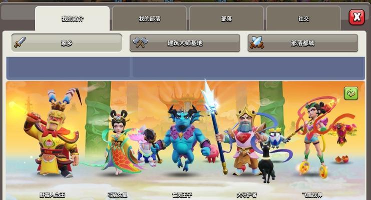 部落冲突亡灵王子皮肤怎么获得？获取皮肤的途径有哪些？