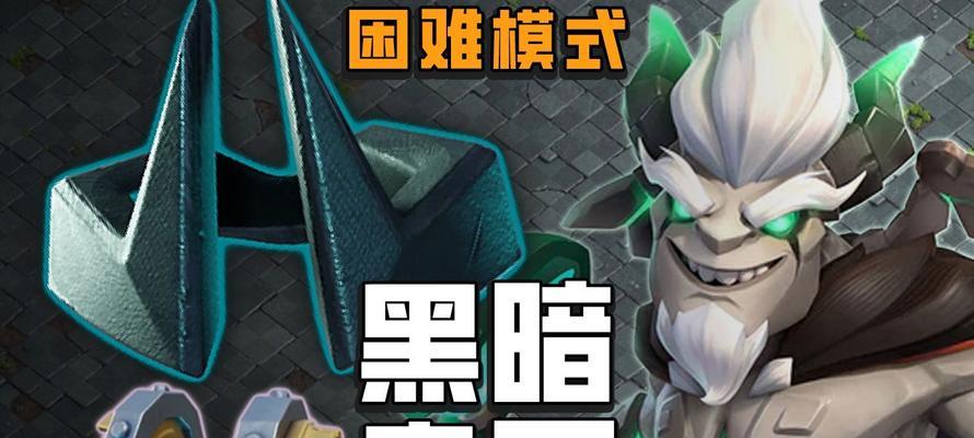 部落冲突亡灵王子皮肤怎么获得？获取皮肤的途径有哪些？
