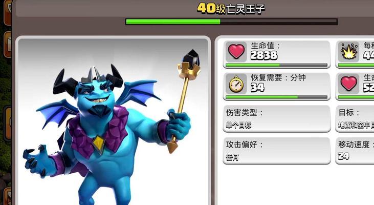 部落冲突亡灵王子皮肤怎么获得？获取皮肤的途径有哪些？
