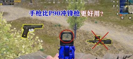 绝地求生中如何抽取冲锋枪？