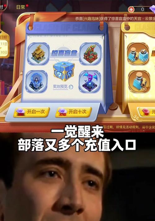 为什么无法领取部落冲突的密钥？