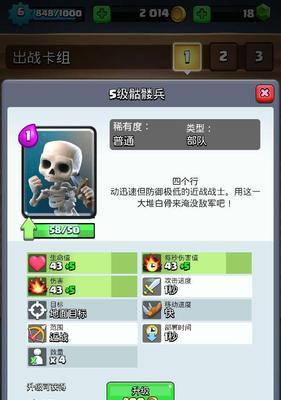 皇室战争进攻力排行榜查看方法是什么？如何根据排行榜调整策略？