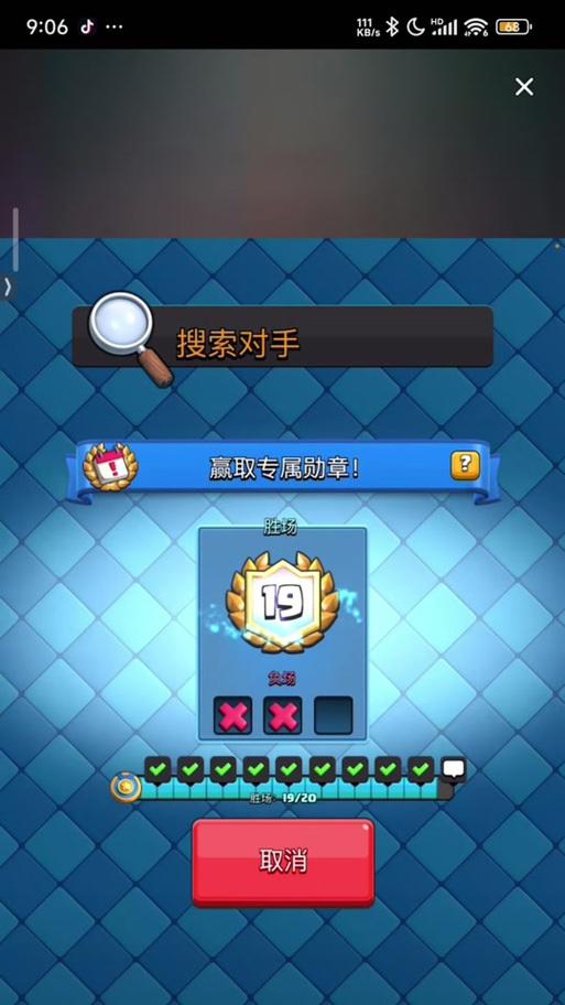 皇室战争进攻力排行榜查看方法是什么？如何根据排行榜调整策略？