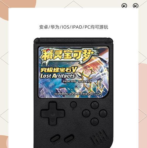 如何在电脑上制作改版口袋妖怪？需要哪些工具和步骤？