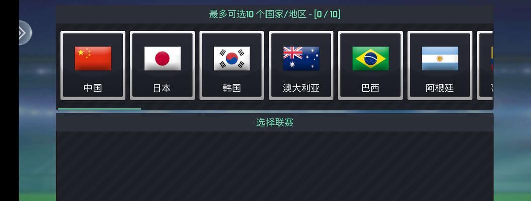联赛界面显示异常的原因是什么？如何解决？