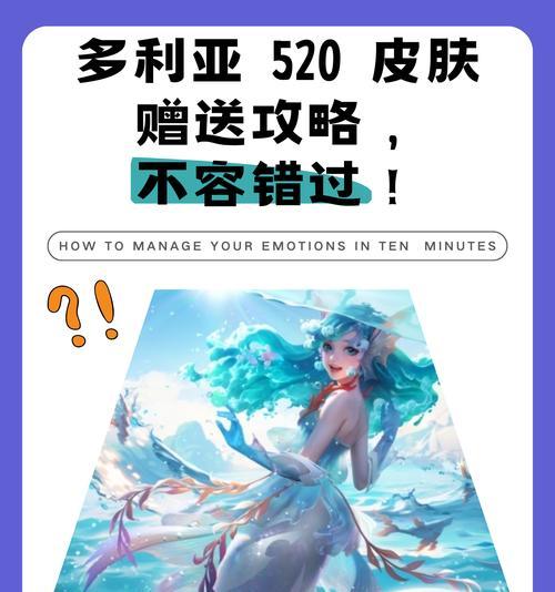 部落冲突皮肤如何赠送好友？赠送皮肤的操作流程是什么？