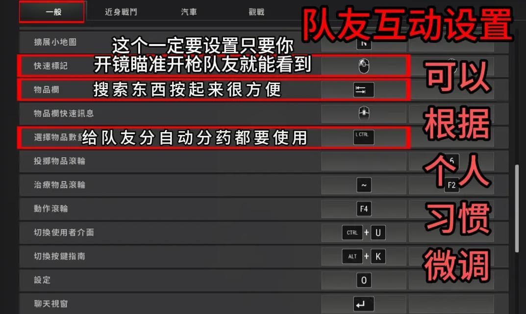 绝地求生自定义挑战模式如何操作？自定义挑战中有哪些技巧？