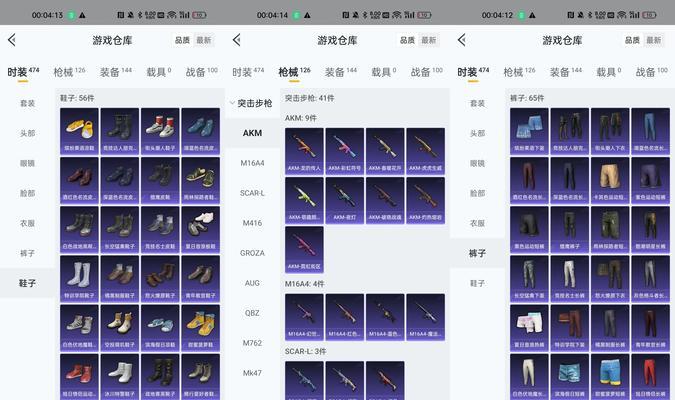绝地求生仓库装备如何出售？出售装备的流程是什么？