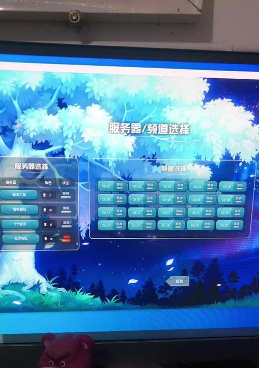彩虹岛online如何调整窗口化？设置方法是什么？