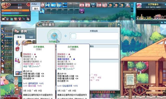 彩虹岛online如何调整窗口化？设置方法是什么？