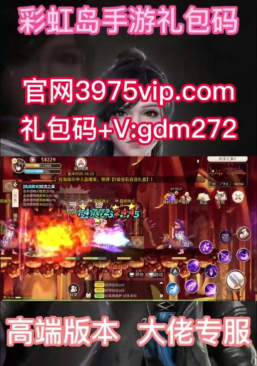 彩虹岛online如何调整窗口化？设置方法是什么？