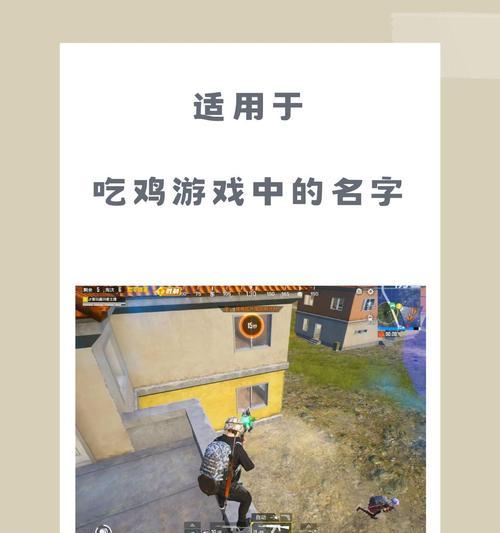 如何从和平精英过渡到绝地求生？
