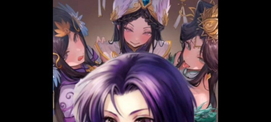 三国杀中小姨子梗的含义是什么？来源何处？