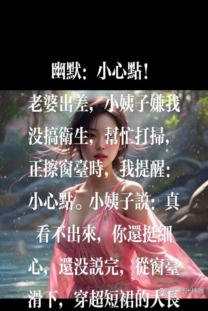 三国杀中小姨子梗的含义是什么？来源何处？