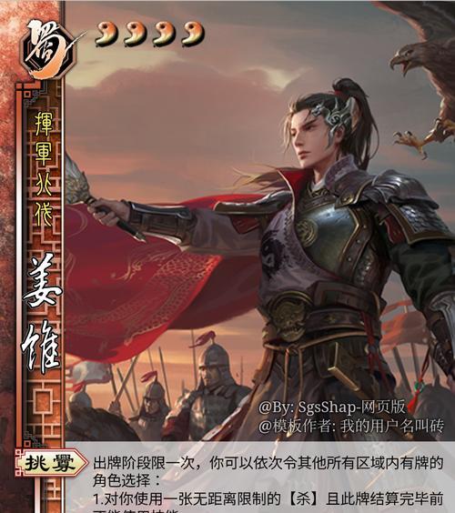 三国杀中小姨子梗的含义是什么？来源何处？
