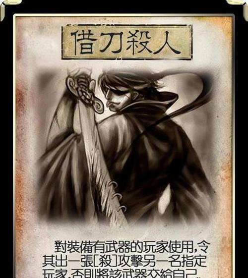 男生在三国杀中最常撒的谎是什么？背后的心理是什么？