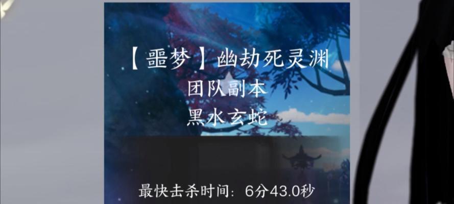 玄幽如意的获取途径有哪些？