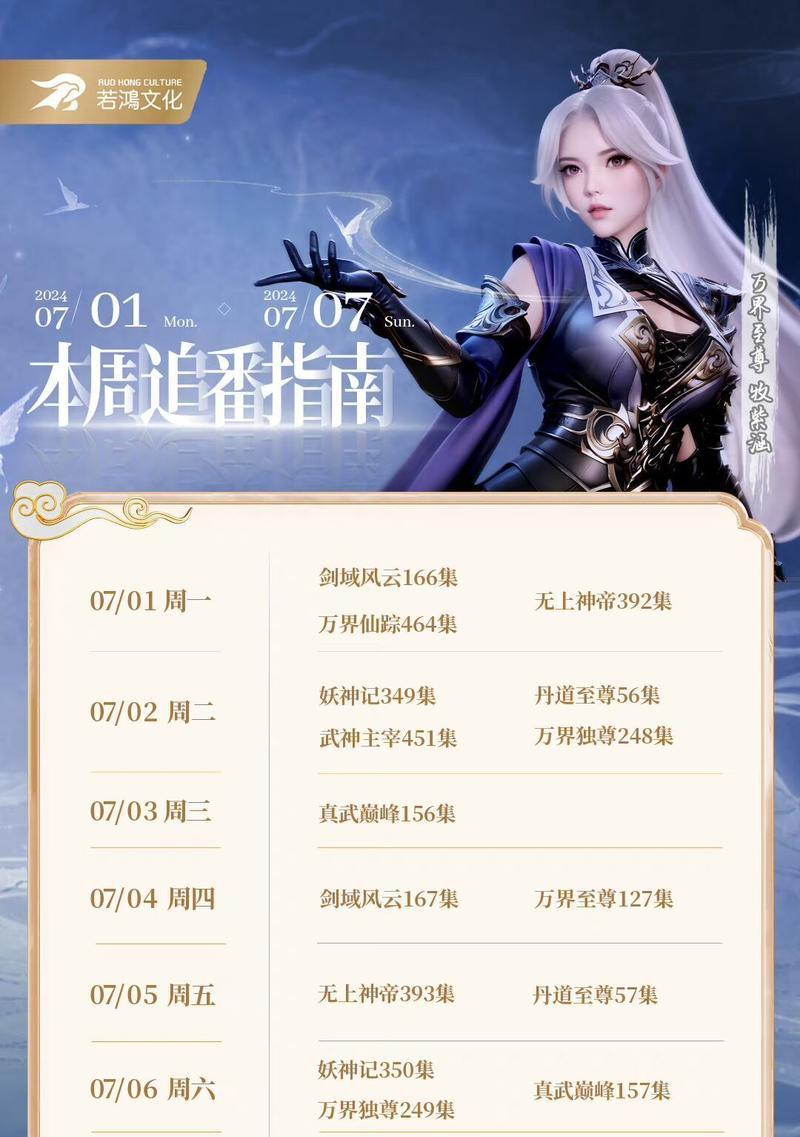玄幽如意的获取途径有哪些？