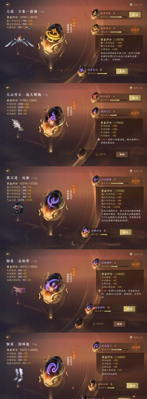 玄幽如意的获取途径有哪些？