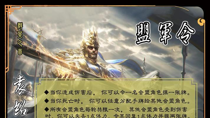 三国杀英雄识别软件是什么？如何使用它来猜英雄？