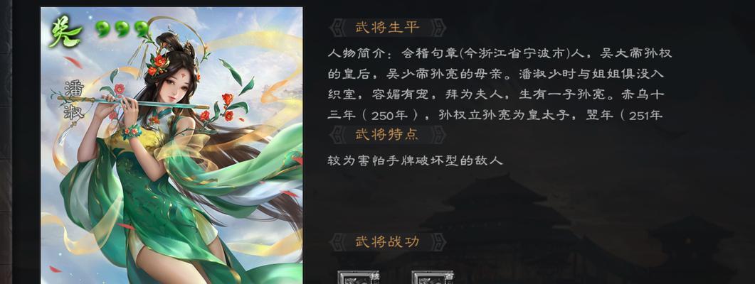 三国杀英雄识别软件是什么？如何使用它来猜英雄？