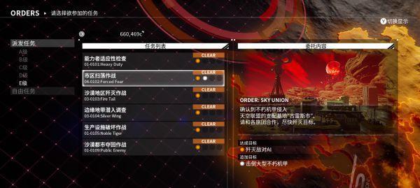 85级称号任务的完成条件是什么？如何顺利达成？
