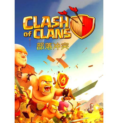 部落冲突沙漠地图金矿攻防策略是什么？