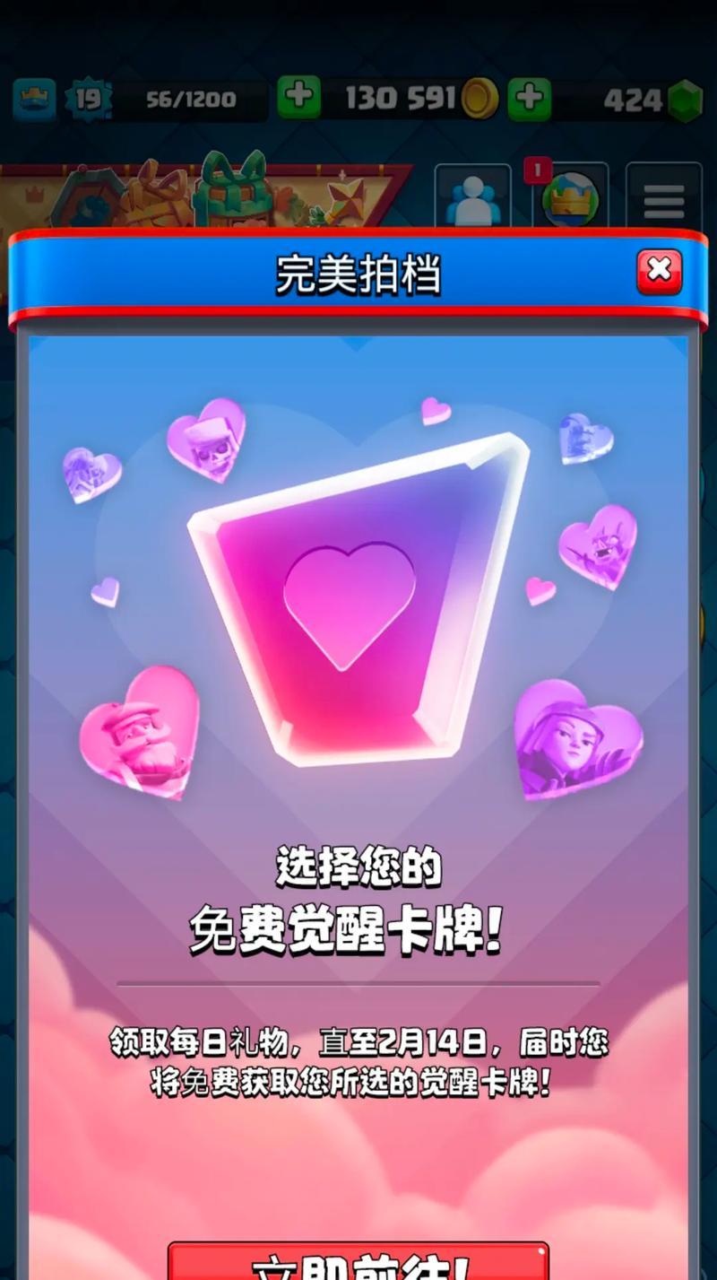 皇室战争中无强化卡牌如何获取？获取方法有哪些？