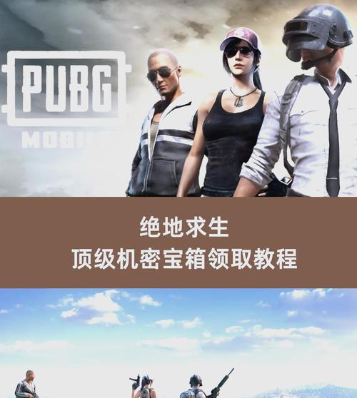 绝地求生中如何从下方掏枪？