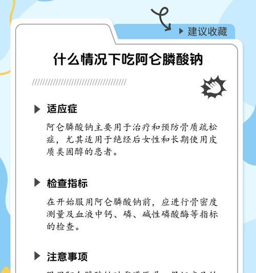 吃药的正确时机和方法是什么？