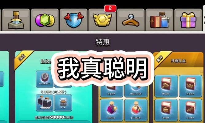 部落冲突铭文解锁方法是什么？解锁铭文有哪些技巧？