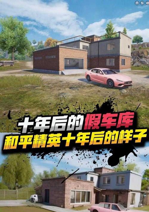 绝地求生中如何应对扔雪球的对手？有哪些策略？