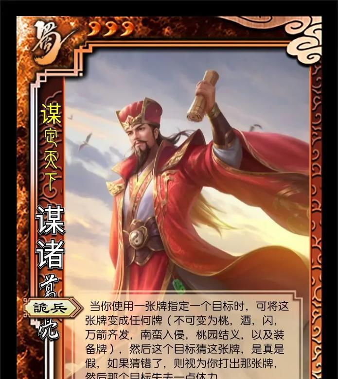 三国杀中狡猾角色的台词有哪些？