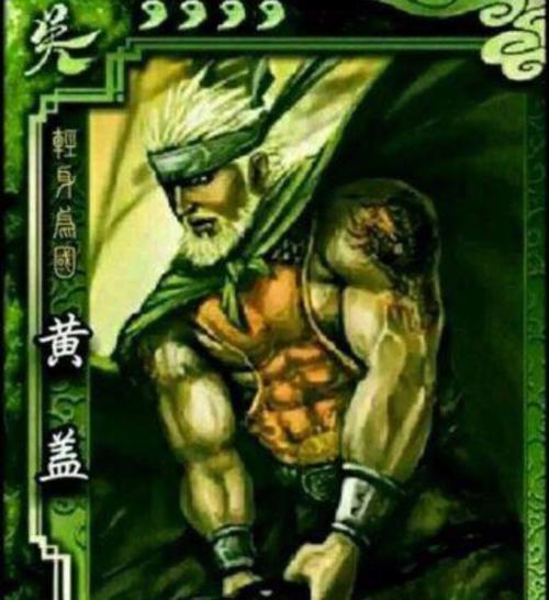 三国杀中狡猾角色的台词有哪些？