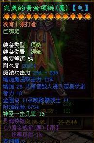 征途2将魂铭刻的正确方法是什么？