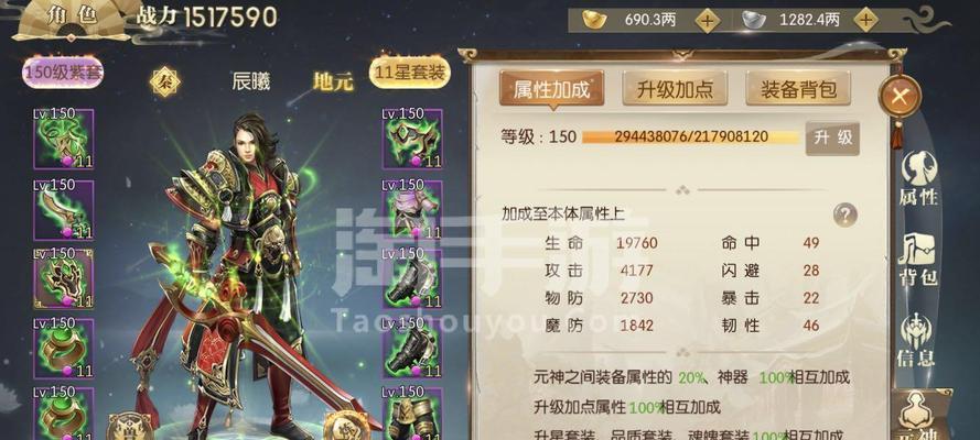 多维征途战士角色难以上手？掌握哪些技巧？