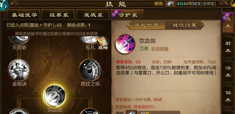 多维征途战士角色难以上手？掌握哪些技巧？