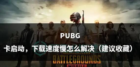 绝地求生慢速行走的操作技巧是什么？