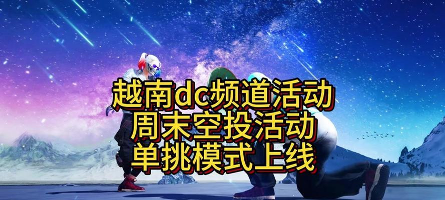绝地求生游戏时长的计算方式是什么？