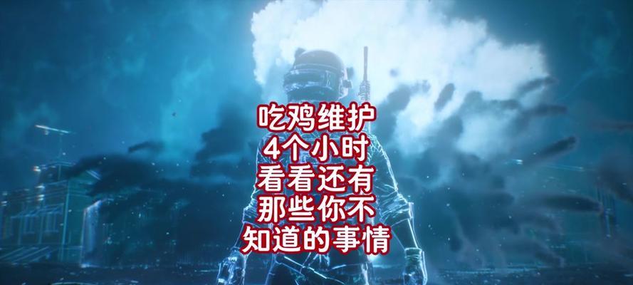 绝地求生游戏时长的计算方式是什么？