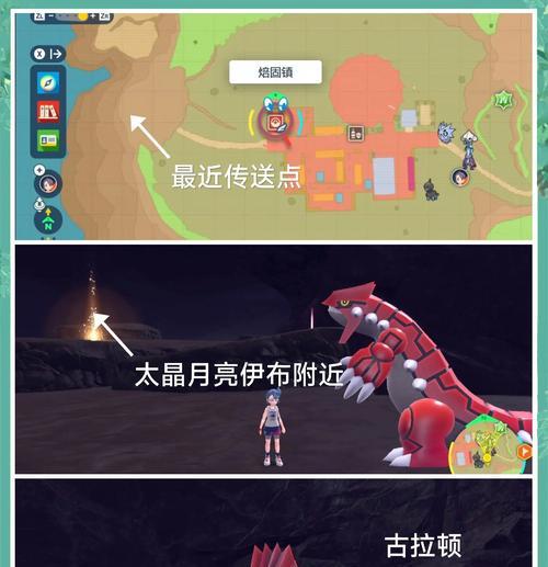 口袋妖怪水神兽捕捉方法有哪些？